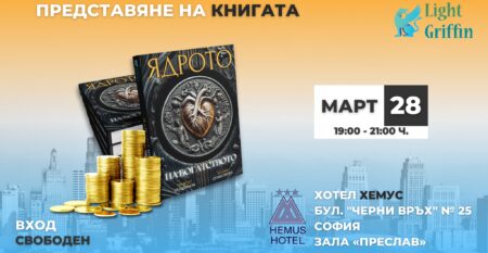 Presentation