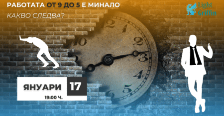 Nine_to_five