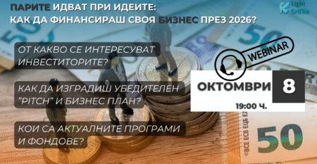 Financing
